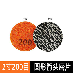 2��50mm�A�μ��^ĥƬ��ĥƬ����ʯ������ʯӢʯʯ�Ē���ƬˮĥƬ