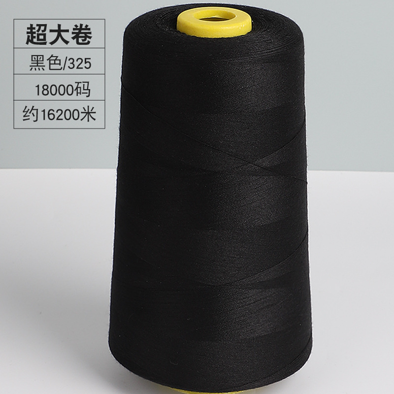 특대 롤 블랙 325