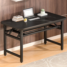 W6可折叠电脑桌台式书桌家用简约办公桌卧室小桌子简易学习写字桌