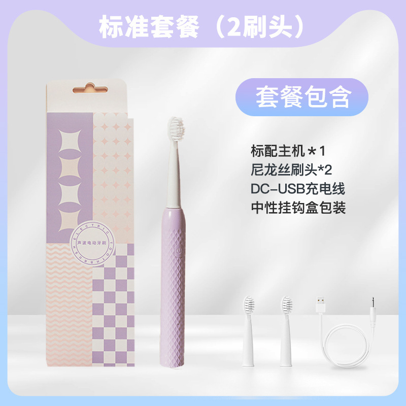 家庭用電動歯ブラシ大人用 3 スピード柔らかい毛電動歯ブラシ USB 充電式音波電動歯ブラシ在庫あり|undefined