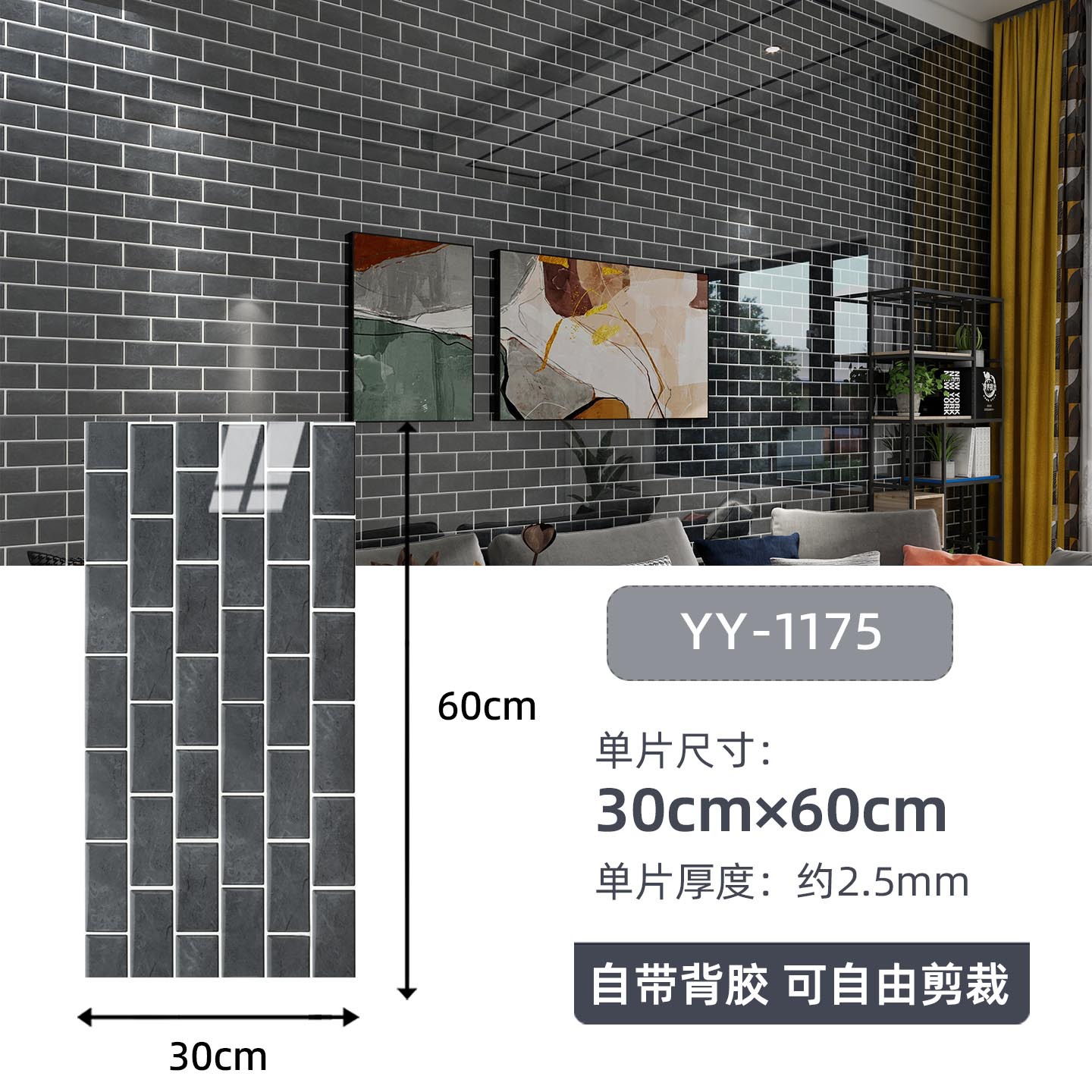 Autoadhesivo adhesivo de pared transfronterizo papel de pared de aluminio plástico imitación de azulejos adhesivo a prueba de agua a prueba de humedad papel de pared decorativo de fondo de baño