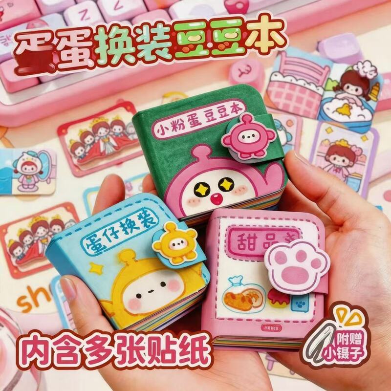 Cute Handmade Snow King Milk Tea No-Cut Bean Book Quiet Book Creative Children's DIY Toys for Girls to Exercise Creativity