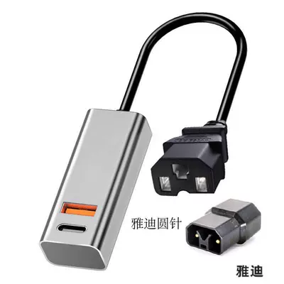 Other Electric Vehicle Accessories scooter delivery rider super - 30-pin-connector-yadi-round-pin