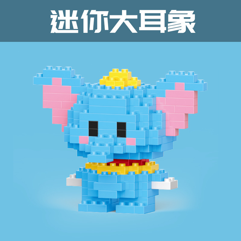 国境を越えた互換性のあるレゴマイクロ粒子ブラインドボックスクリスマス漫画フィギュアビルディングブロック教育玩具卸売ギフト|undefined