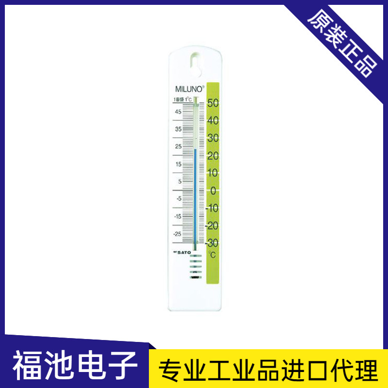 日本进口SATO佐藤1513-20挂式温度计绿色