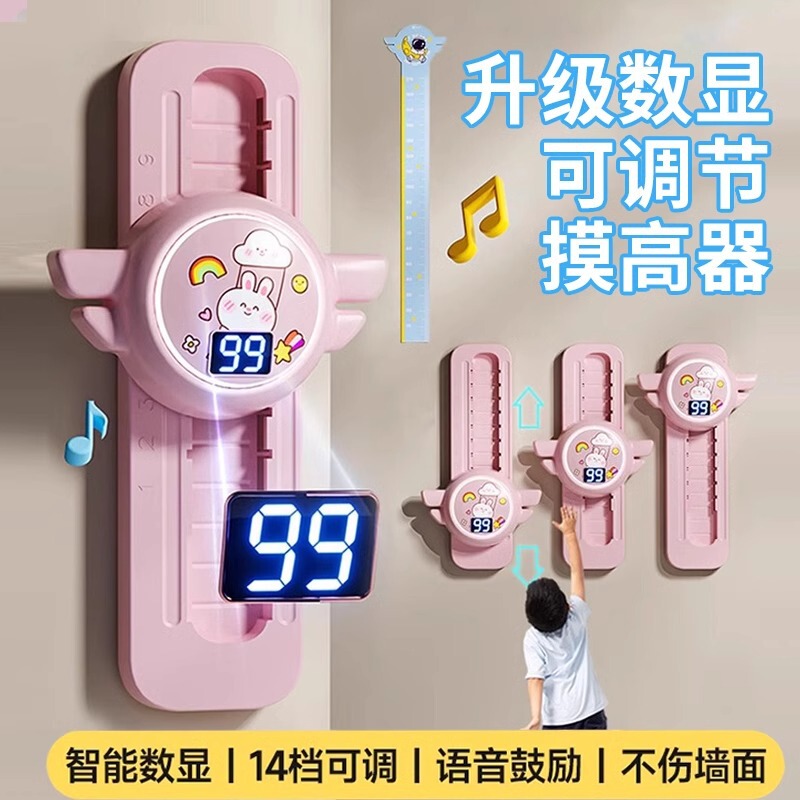 Touch High Artifact Children and Teenagers Voice Count Long High Bounce Trainer Pap Le Children Jump High Jump Touch High Artifact Children and Teenagers Voice Count Long High Bounce Trainer Pap Le Children Jump High Jump