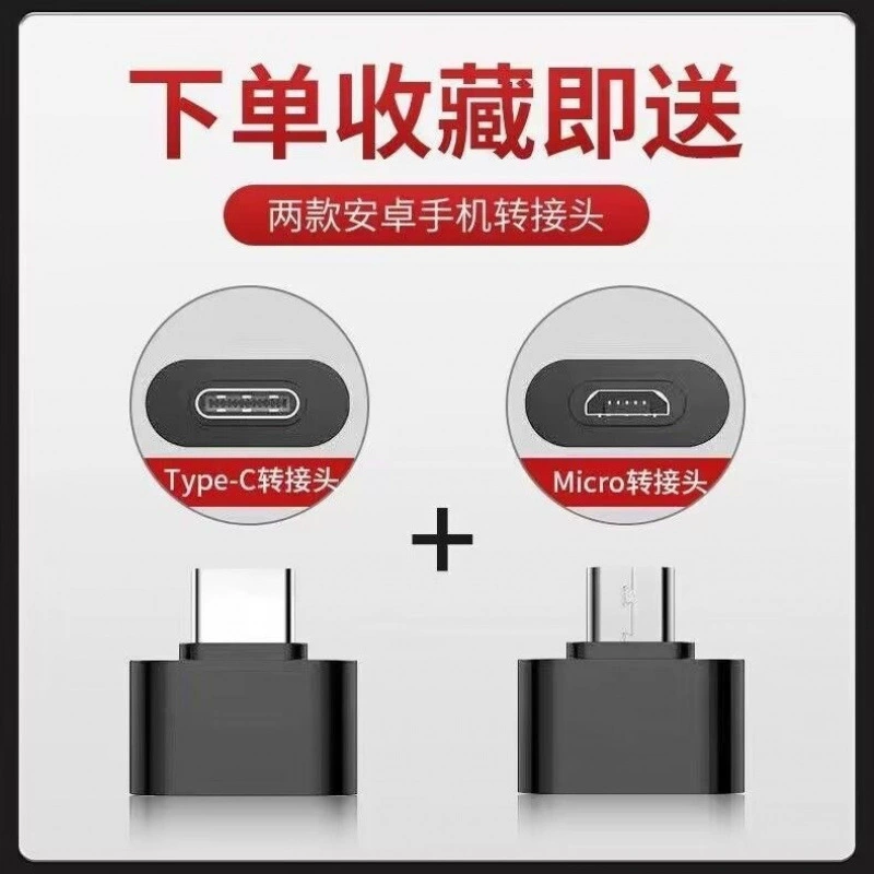 USB флеш-накопитель, мобильный телефон, вместительный высокоскоростной ноутбук для учащихся начальной школы, 64Г, 32Г