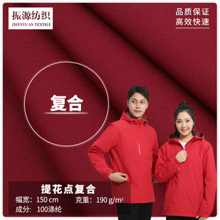 ��]�Ứ�c�ͺ����� 190g����_�h�µ�ɽ������ �ﶬ�L�A������