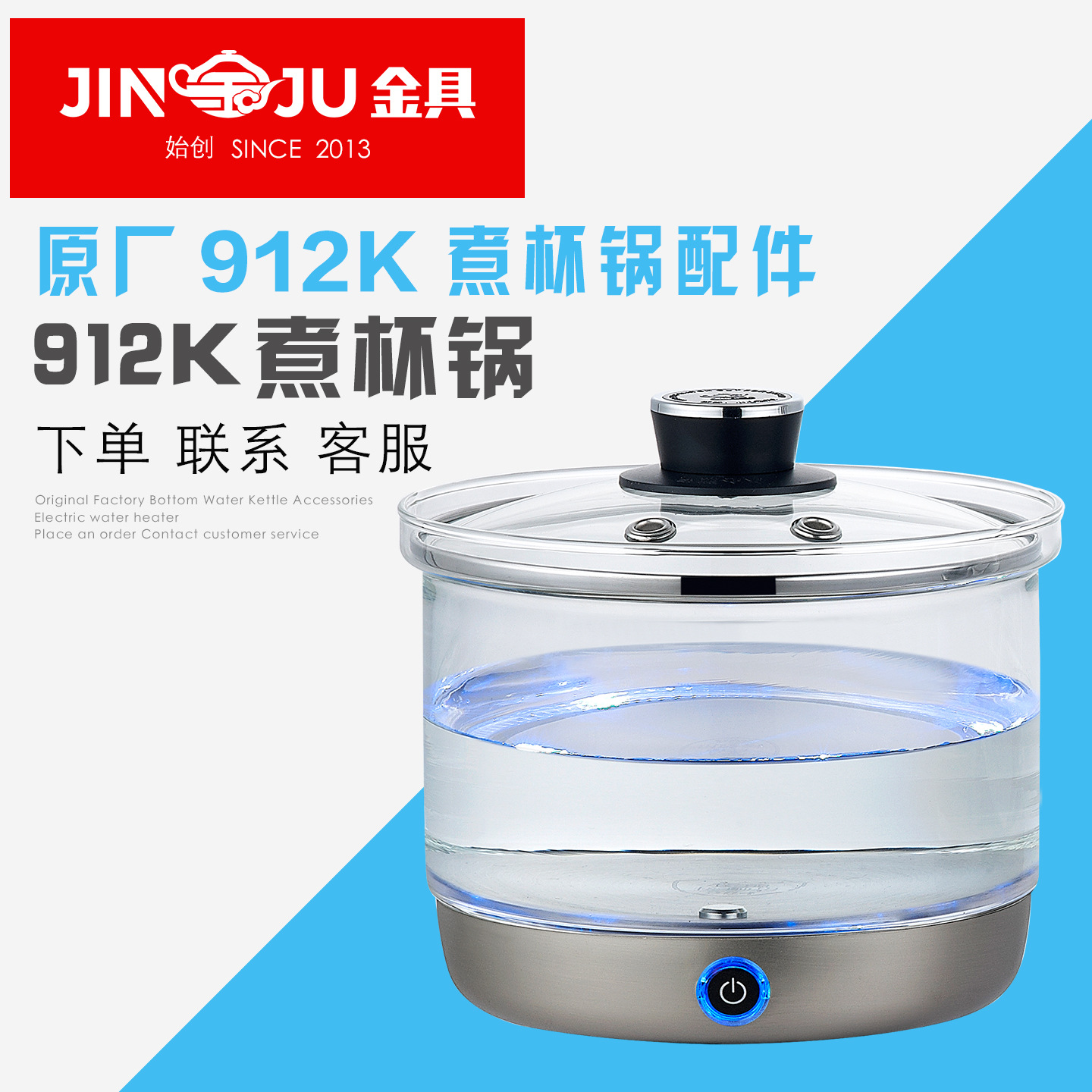 912K 싱글 컵 냄비
