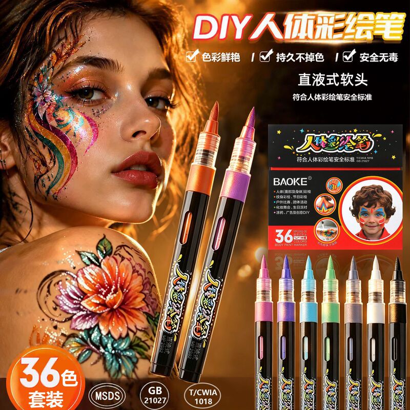 Baoke MP2982 body paint pen, temporary tattoo pen, washable skin and face graffiti pen, makeup marker pen Baoke MP2982 body paint pen, temporary tattoo pen, washable skin and face graffiti pen, makeup marker pen