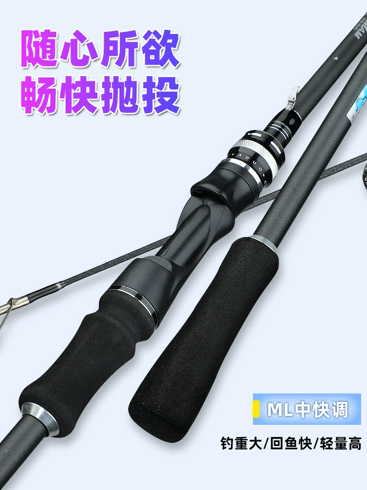 Удочка Dawa carbon, длина 1,65–2,4 м, вес 95 г, дальний заброс