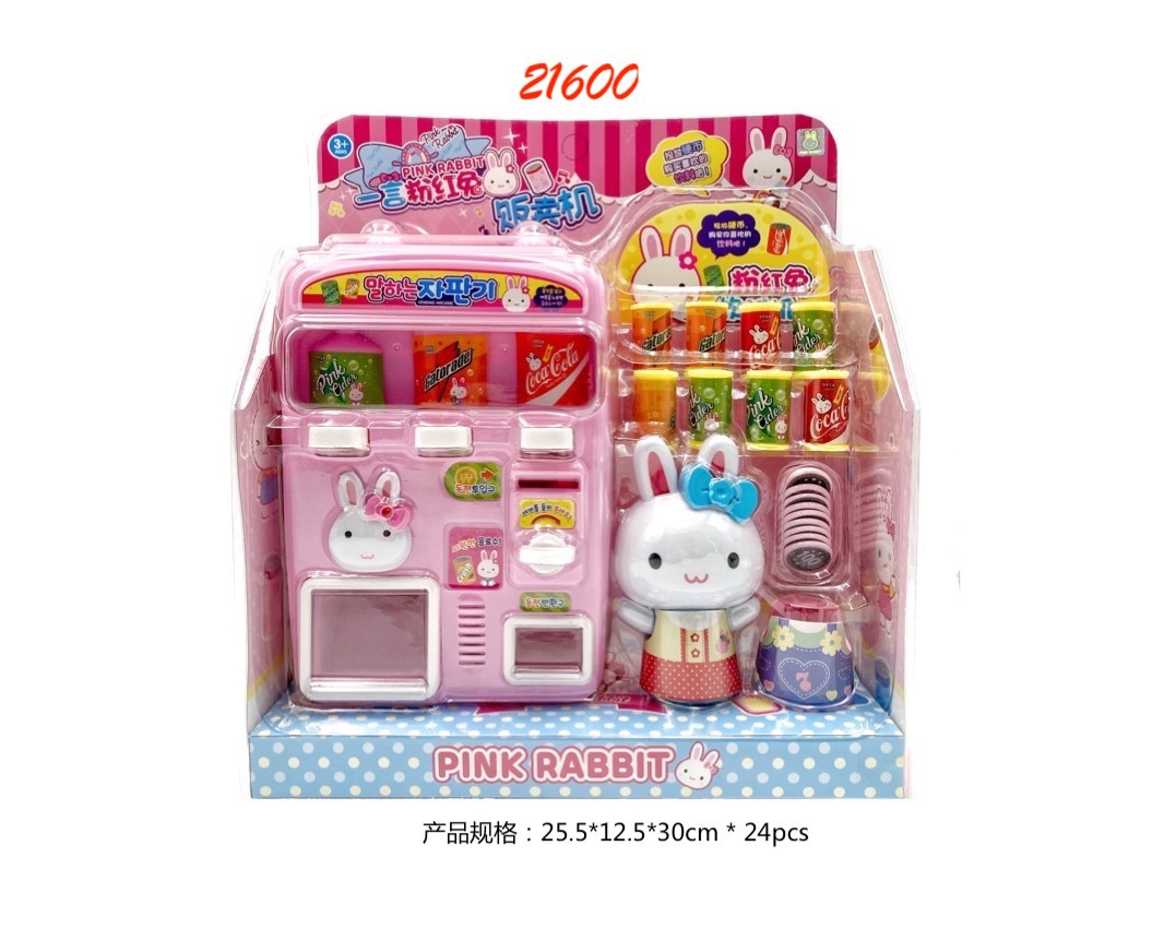 Yiyan RC21600 핑크 토끼 자판기