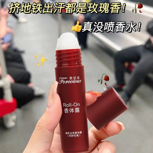 Aiko deodorant deodorant, fresh and elegant, fruity antiperspirant, refreshing underarms, long-lasting fragrance, convenient deodorant