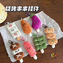 �ɐۿ�ͨ��������耳׿ۄ������ʳ�ﺣ���Y����ë�q���Е������