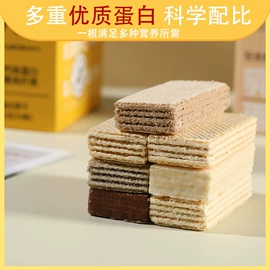 传统糕点;饼干;山楂制品