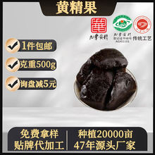 �S���������b500g�������Ƽ�ʳ����ʳƷ ���Aɽ�����S�������ŕ�