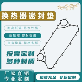 换热器;传热设备配件;其他混合设备