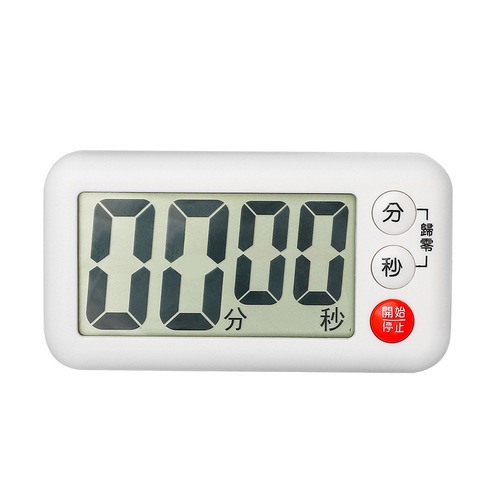 Kitchen timer Japanese komeki7041 bracket countdown Japanese magnetic timer electronic timer