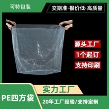 PE�ķ��� ����ϩHDPE͸���а��бP���m�� �������w��Ĥ������r��