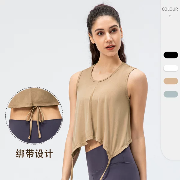 Spring and Summer New Women's Ice-Feel Sports Vest Breathable Yoga Wear Back Waist Strap Running Fitness Cover-Up 22132