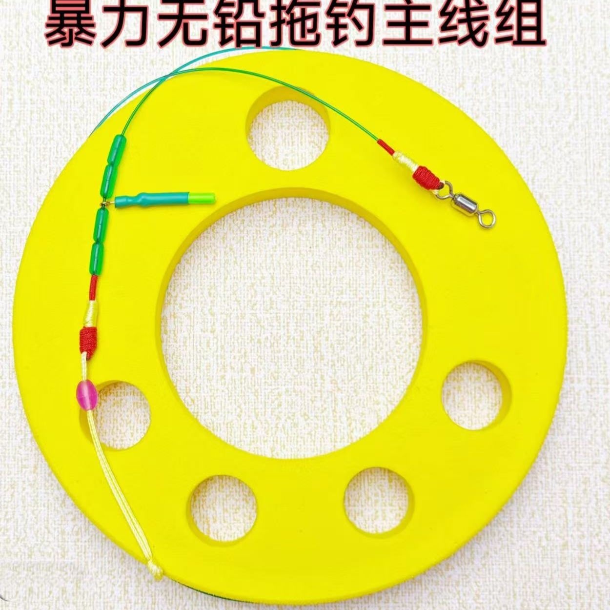 A90 Giant Mainline Lead Big-Fish Mainline Set for Trolling for Black Carp, Handmade Big-Fish Mainline Kit