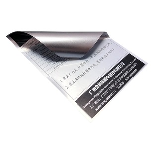 Matte silver self-adhesive QR code customization Asian silver electrical appliance waterproof nameplate pvc sticker advertising label printing customization