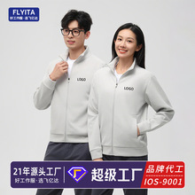 2025秋冬新款立领卫衣工作服定制logo企业团队手机数码销售员工装