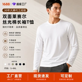 男Polo衫;男式T恤;男式针织衫