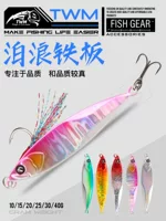 TWM Bolangshi забрасывающая длинная инвестиционная дорожка Ya Piao Luo Film Road азиатская приманка искусственная приманка свинцовая рыба металлическое рыболовное снаряжение приманка