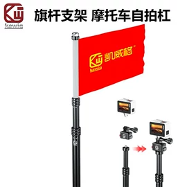 车载充电器;手机支架;摩托车配附件