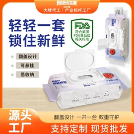 一次性日用口罩;连体雨衣/披;保鲜膜