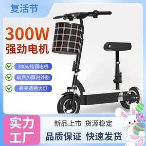 Foldable electric scooter, mini small electric vehicle, convenient and portable for commuting to work, electric scooter accessories