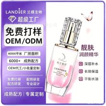 �m��ֲ�;��AҺoem�N�ƶ��� ��Ч�aˮ�����������A���yƷ���ӹ�