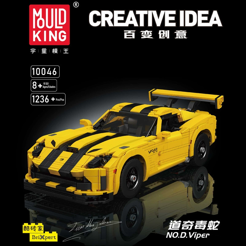 Сборная модель Dodge Viper серия Transformers