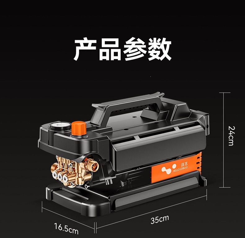 Laiben Car Washing Machine High-Pressure Water Gun Household 220V High-Power Car Washing Tool Booster Pump Powerful Floor Cleaning Machine