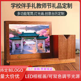 高档创意LED发光旋转实木笔筒企业周年庆校庆商务礼品办公室摆件