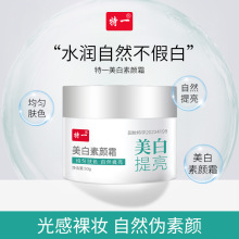 ��һ�������˪�W���h���ٰ��aˮ������˪���w���w����˪�F؛���l