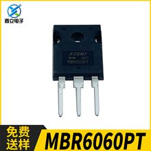 MBR6060PT����Ф�ػ�������60A 45V-200V TO-247 MBR60200PT