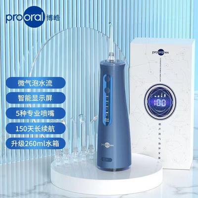 Bo Hao Ultrasonic wave Bubble Red teeth portable Floss orthodontics household Flagship store Scaler Scaling Artifact