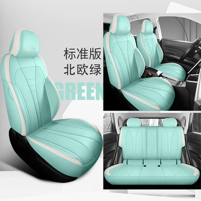 car seat cover tide – Four Seasons Pad - nordic-green-standard-edition-zxs-nezhav