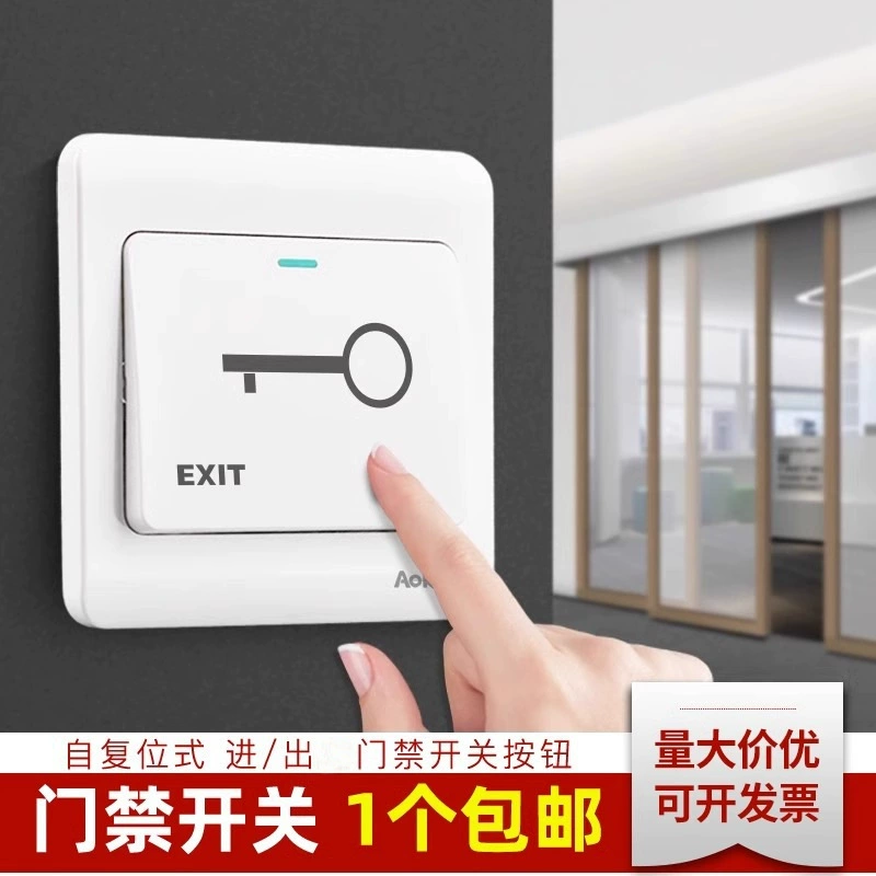 Кнопка контроля доступа Qiman 86 для отелей, настенная скрытая кнопка выхода нормально открытого типа, кнопка сброса контроля доступа для сообществ.