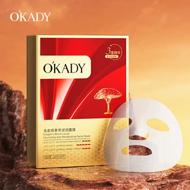 面部护理套装;贴片面膜;化妆水爽肤水