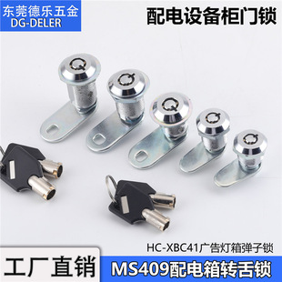 MS409�V������i�����C�������iXBC41�Α����FƤ��С�A�D���i