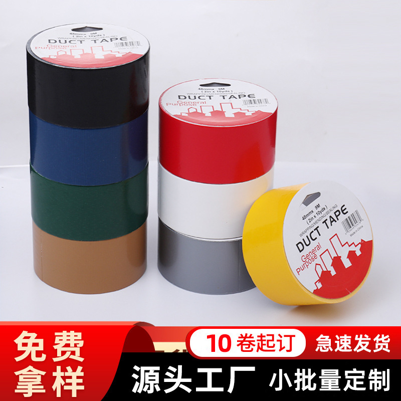 Fabricantes de cinta a prueba de viento para puertas y ventanas, sellador de ventana, sin costuras, cinta de alfombra fácil de rasgar, cinta a base de tela, personalización al por mayor