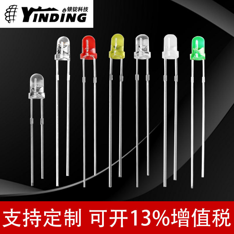 LED���������F3Բͷ�췢��̽�3mm�̷��̳����б�f3ֱ���������