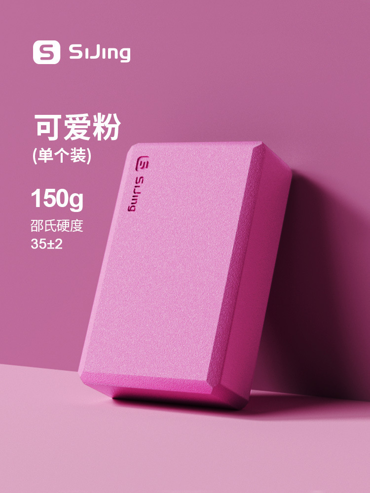 [큐트파우더] 초보자에게 추천하는 150g-1개