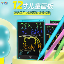 厂家定制12寸液晶手写板批发办公家用儿童画板写字板涂鸦小黑板