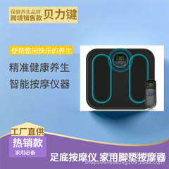 EMS スマートフットマッサージフットマット振動マッサージャーフットマッサージ機フットパルス美脚装置滑り止め