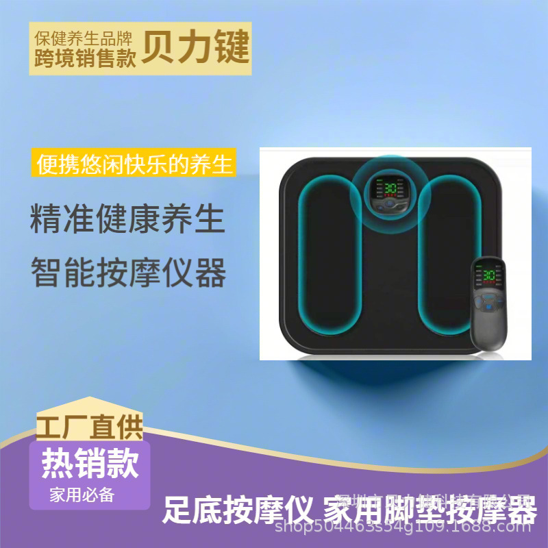 EMS スマートフットマッサージフットマット振動マッサージャーフットマッサージ機フットパルス美脚装置滑り止め|undefined