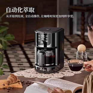 Sapoudr/Sepuda Eq20 Coffee Machine Household American Drip Fully Automatic Grinding All-In-One Machine Bean Powder Dual-Purpose